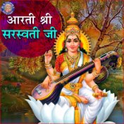 Saraswati Mata Aarti