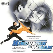 Hindustan Ki Kasam (Original Motion Picture Soundtrack)