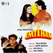 Imtihan (Original Motion Picture Soundtrack)