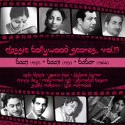 Classic Bollywood Scores, Vol. 13: Baaz (1953), Baazi (1951), Babar (1960)