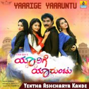 Yentha Ashcharya Kande (From "Yaarige Yaaruntu") - Single