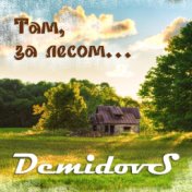 DemidovS