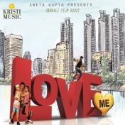 Love Me (Original Motion Picture Soundtrack)