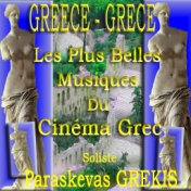 Les plus belles musiques du cinéma grec