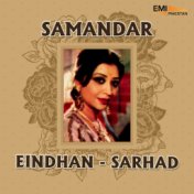 Samandar / Eindhan / Sarhad