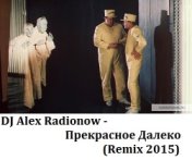 DJ Alex Radionow