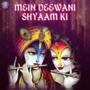 Mein Deewani Shyaam Ki