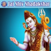 Jai Shiv Shadakshar