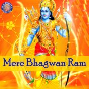 Mere Bhagwan Ram