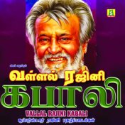 Vallal Rajini Kabali