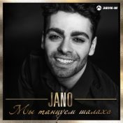 Jano