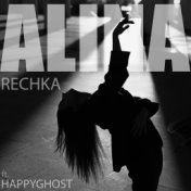 Rechka (feat. Happyghost)
