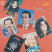 Hits from Voice of Beirut, Vol. 4