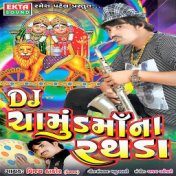 DJ Chamund Maa Na Rathda