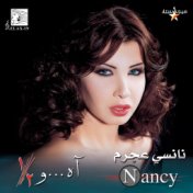 Nancy Ajram