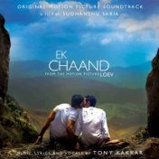 Ek Chaand (From "LOEV")