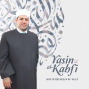 Yasin, Al-Kahfi