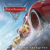 Cars 3 (Original Soundtrack)