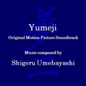 Yumeji's Theme (Original Motion Picture Soundtrack)