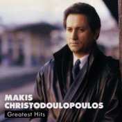 Makis Hristodoulopoulos Greatest Hits