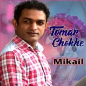 Tomar Chokhe