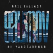 Rail Galimov
