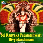 Sri Kanyaka Parameshwari Divyadarshanam