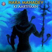 Hara Mahadev Ki Aartiyaan