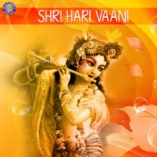 Shri Hari Vaani