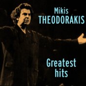 Mikis Theodorakis Greatest Hits
