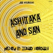Ashitaka and San (Piano Version)