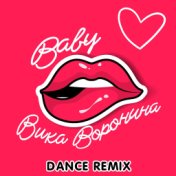Baby (Dance Remix)