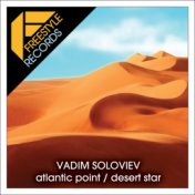 Atlantic Point / Desert Star