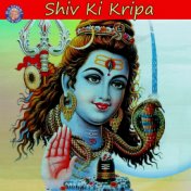 Shiv Ki Kripa
