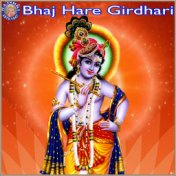 Bhaj Hare Girdhari