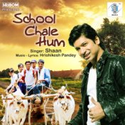 School Chale Hum - Single