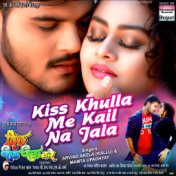 Kiss Khulla Me Kail Na Jala (From "Dil Dhak Dhak Kare")