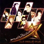 Lao Dream Star
