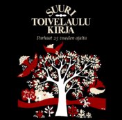 Suuri Toivelaulukirja - Parhaat 25 vuoden ajalta