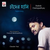 Chander Hasi - Single