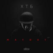 Mayday (EP)