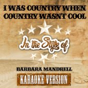 I Was Country When Country Wasn't Cool (In the Style of Barbara Mandrell) [Karaoke Version] - Single