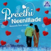 Preethi Neenillade