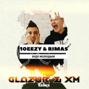 Буду молодым (Glazur & XM Remix)