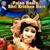 Palan Haare Shri Krishna Hare