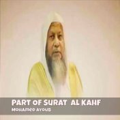 Part Of Surat Al Kahf (Quran)