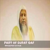 Part Of Surat Qaf (Quran)