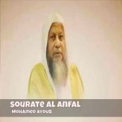 Sourate Al Anfal (Quran)