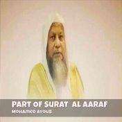 Part Of Surat Al Aaraf (Quran)