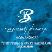 Fota Anihta (Terry Petras & Nick Kiriakoulakos Official Remix)